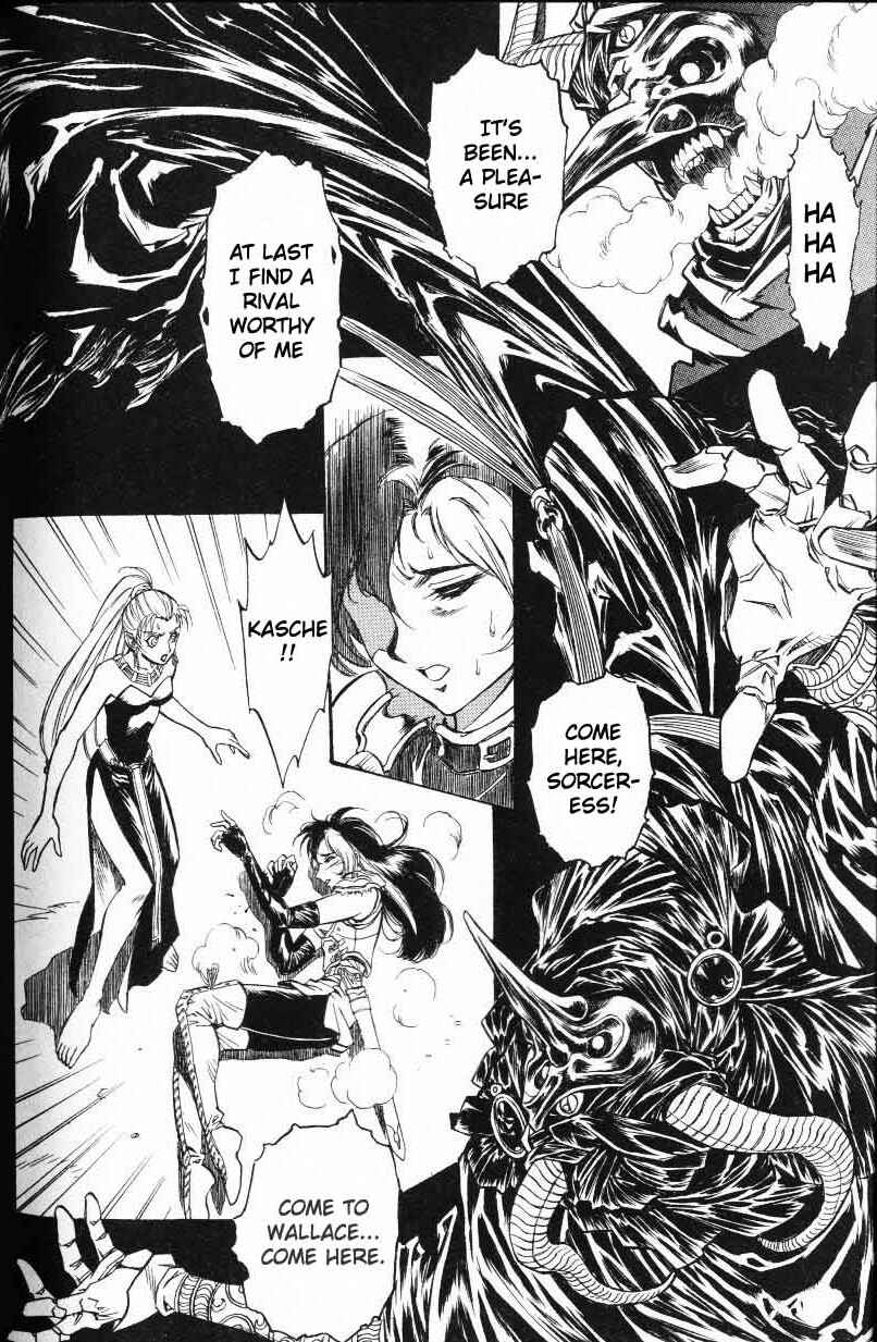 Page 12 Chapter 4 Monster Collection ~Demon Beast Tamer Girl~