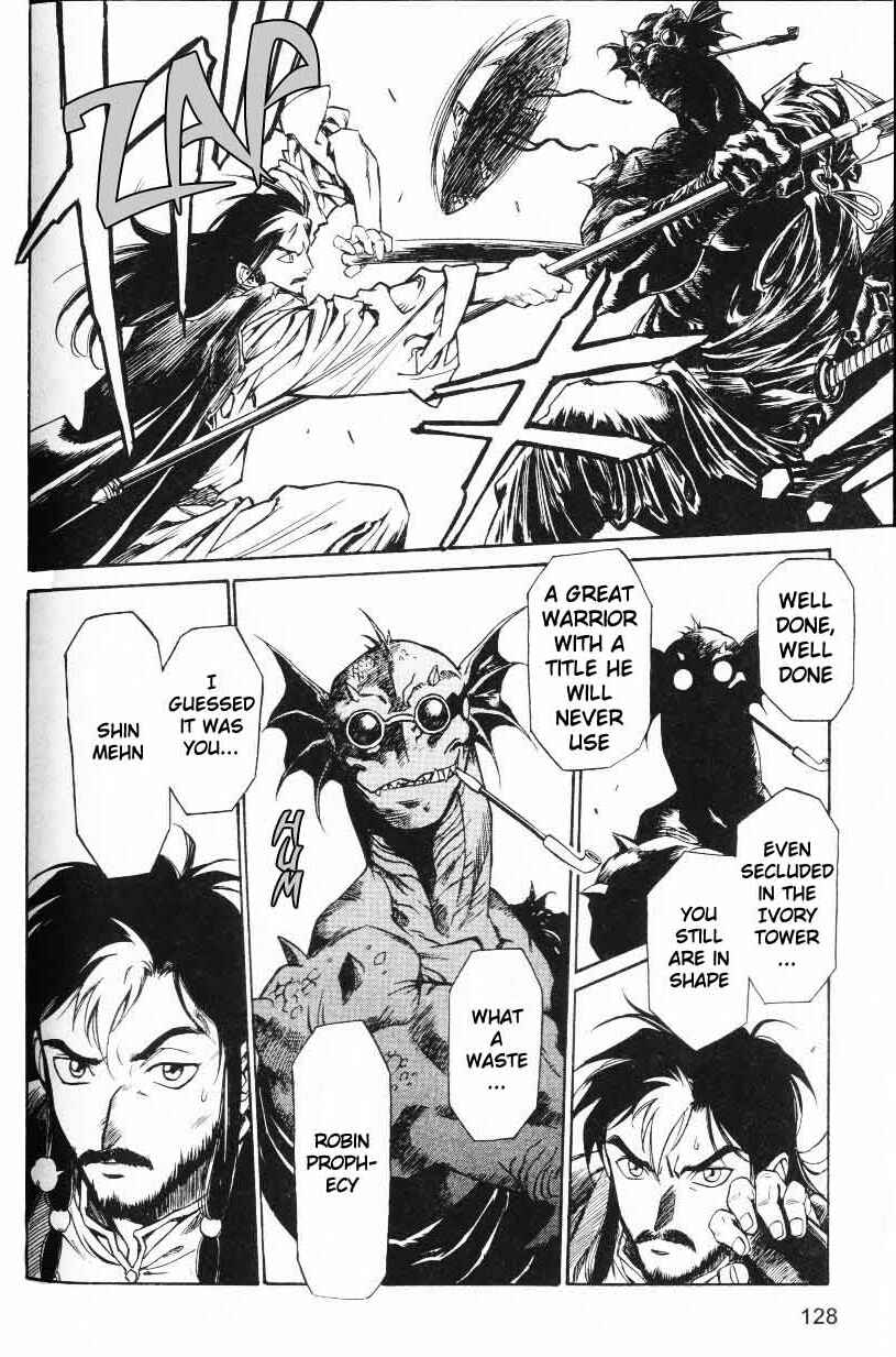 Page 18 Chapter 4 Monster Collection ~Demon Beast Tamer Girl~