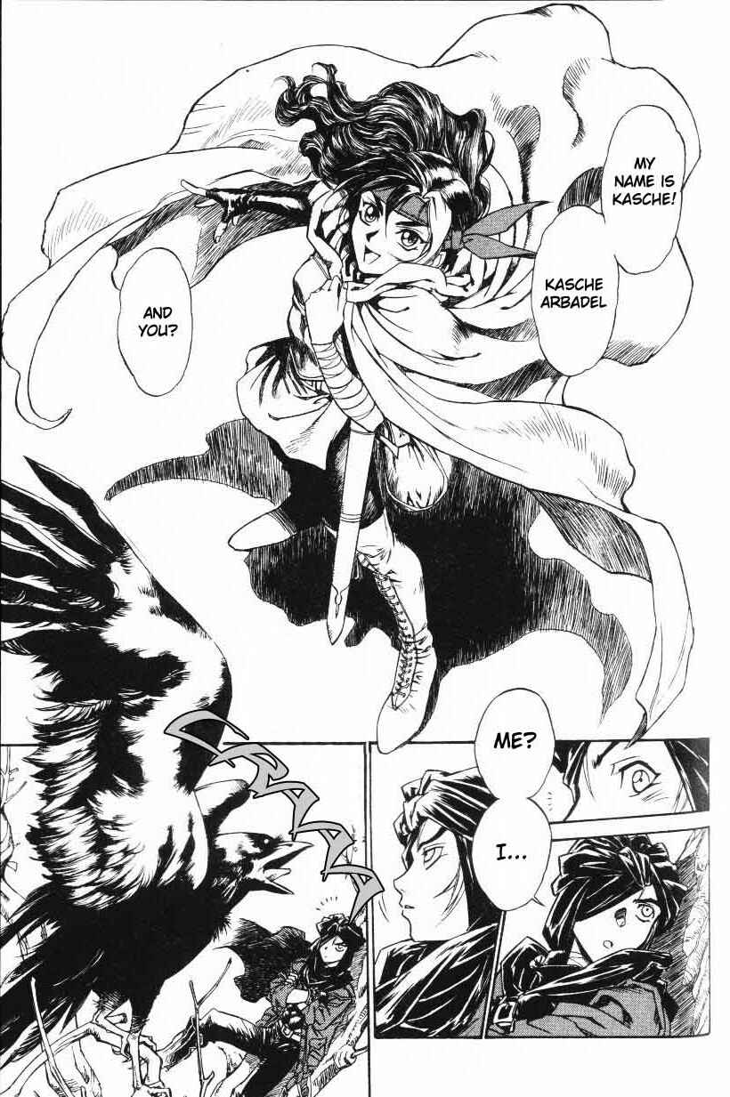 Page 25 Chapter 4 Monster Collection ~Demon Beast Tamer Girl~