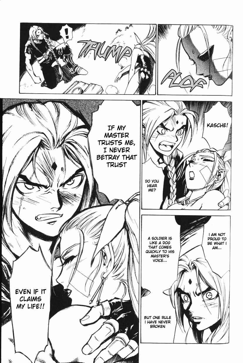 Page 21 Chapter 14 Monster Collection ~Demon Beast Tamer Girl~