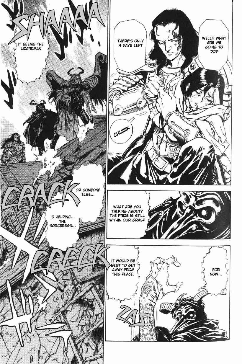 Page 5 Chapter 14 Monster Collection ~Demon Beast Tamer Girl~