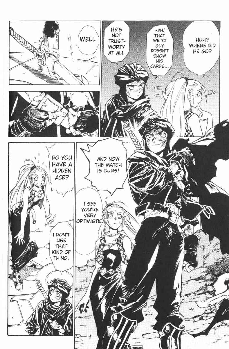 Page 17 Chapter 18 Monster Collection ~Demon Beast Tamer Girl~