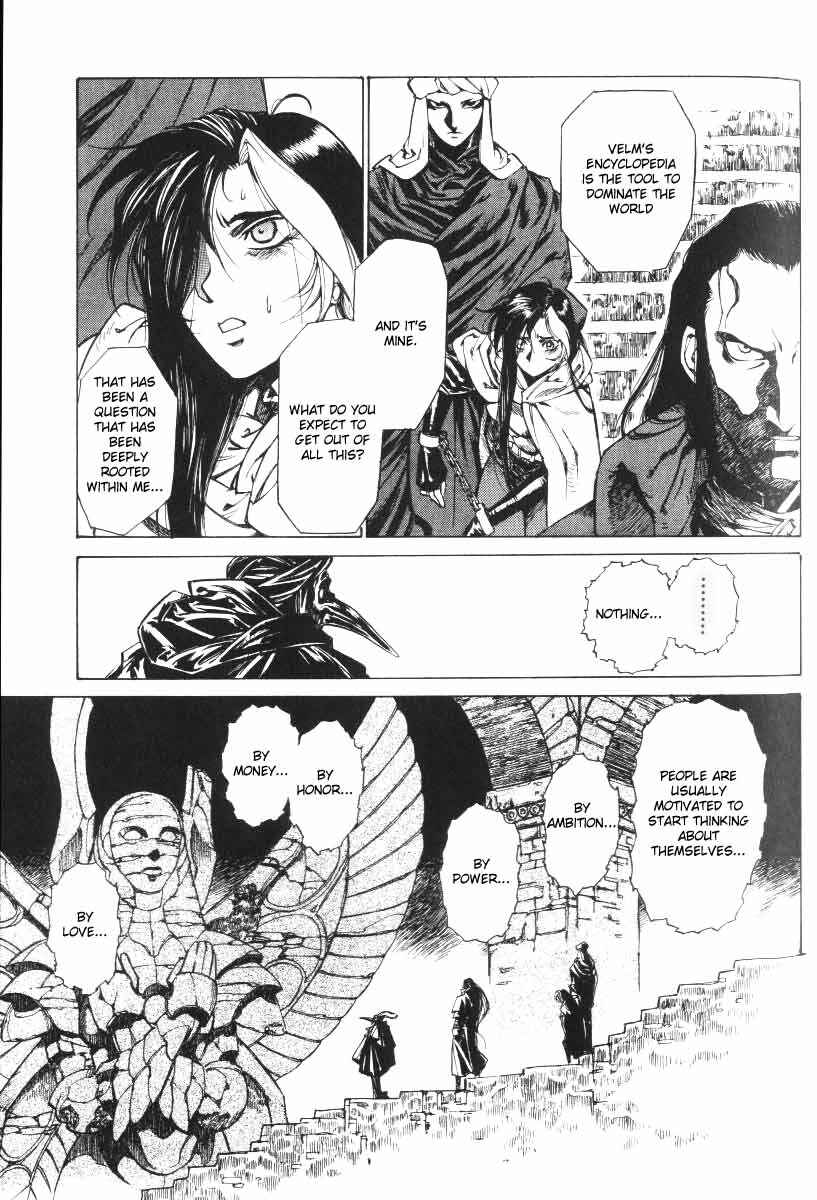 Page 22 Chapter 18 Monster Collection ~Demon Beast Tamer Girl~