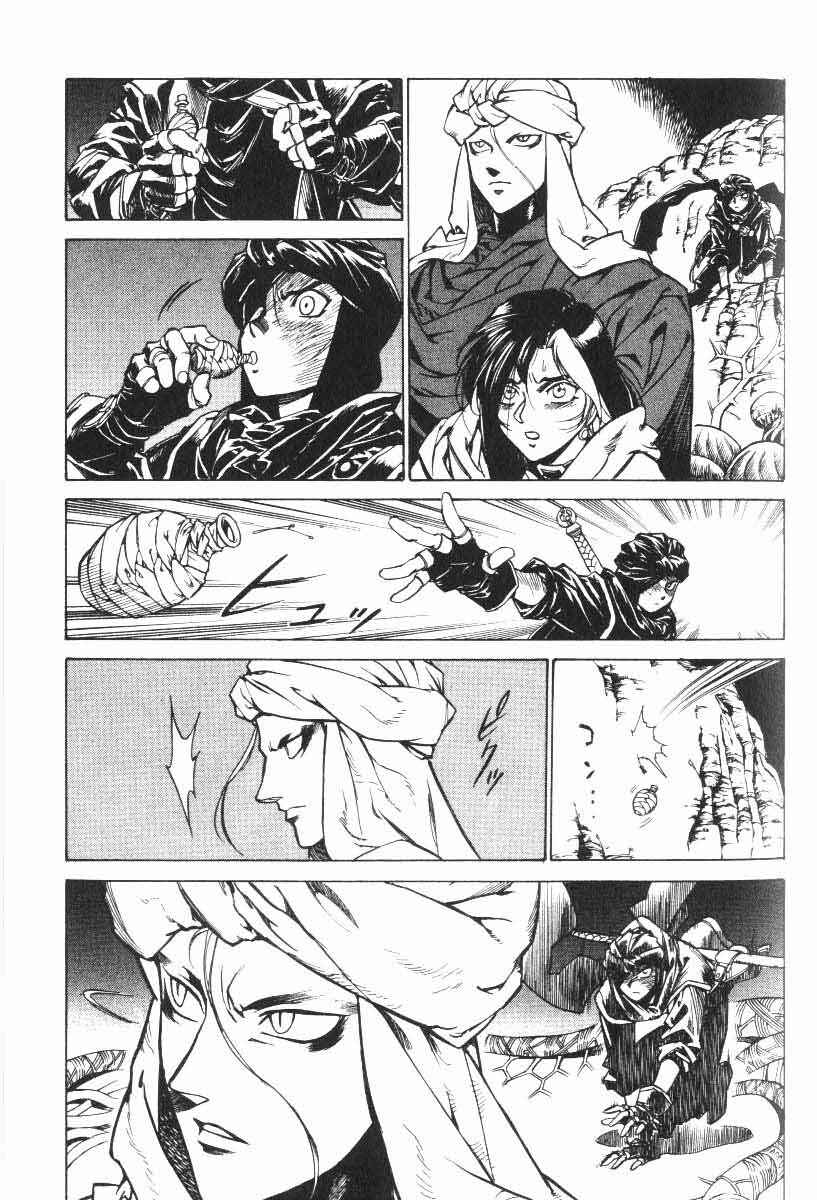 Page 36 Chapter 18 Monster Collection ~Demon Beast Tamer Girl~
