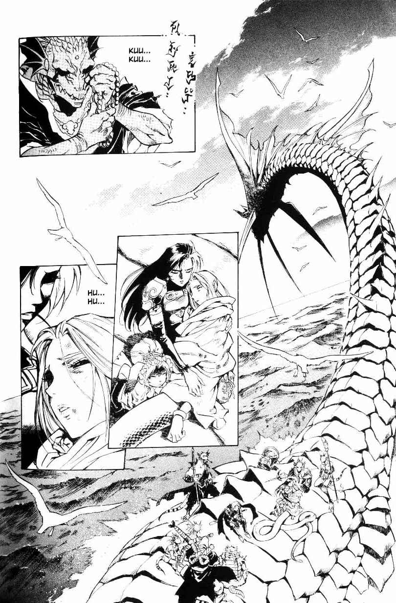 Page 1 Chapter 33 Monster Collection ~Demon Beast Tamer Girl~