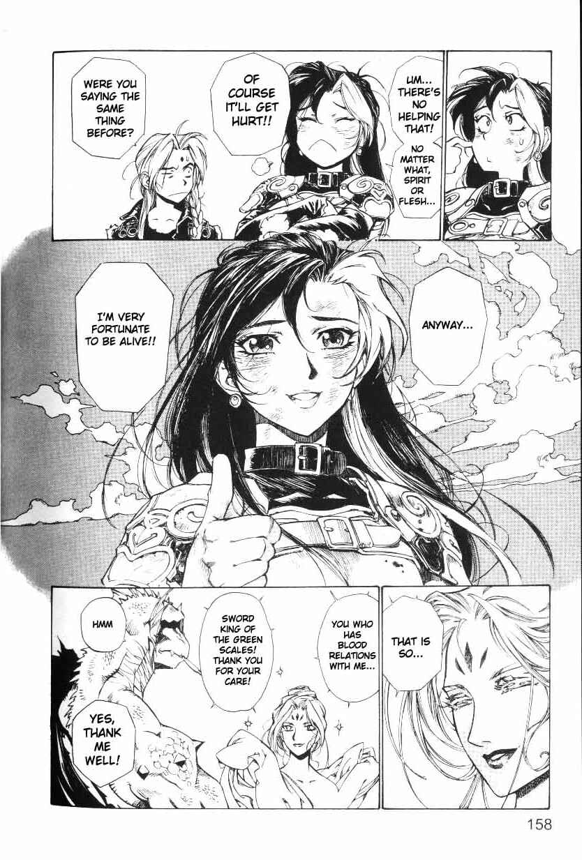 Page 10 Chapter 33 Monster Collection ~Demon Beast Tamer Girl~