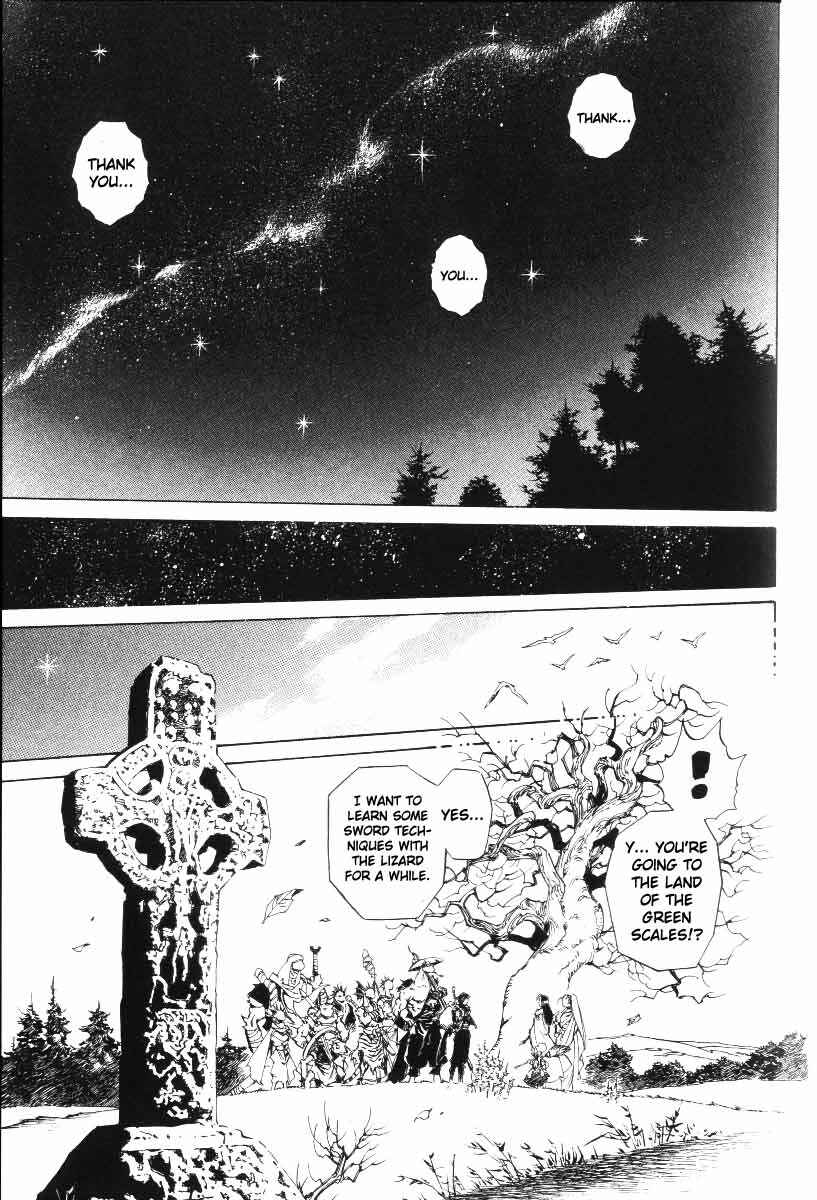 Page 17 Chapter 33 Monster Collection ~Demon Beast Tamer Girl~
