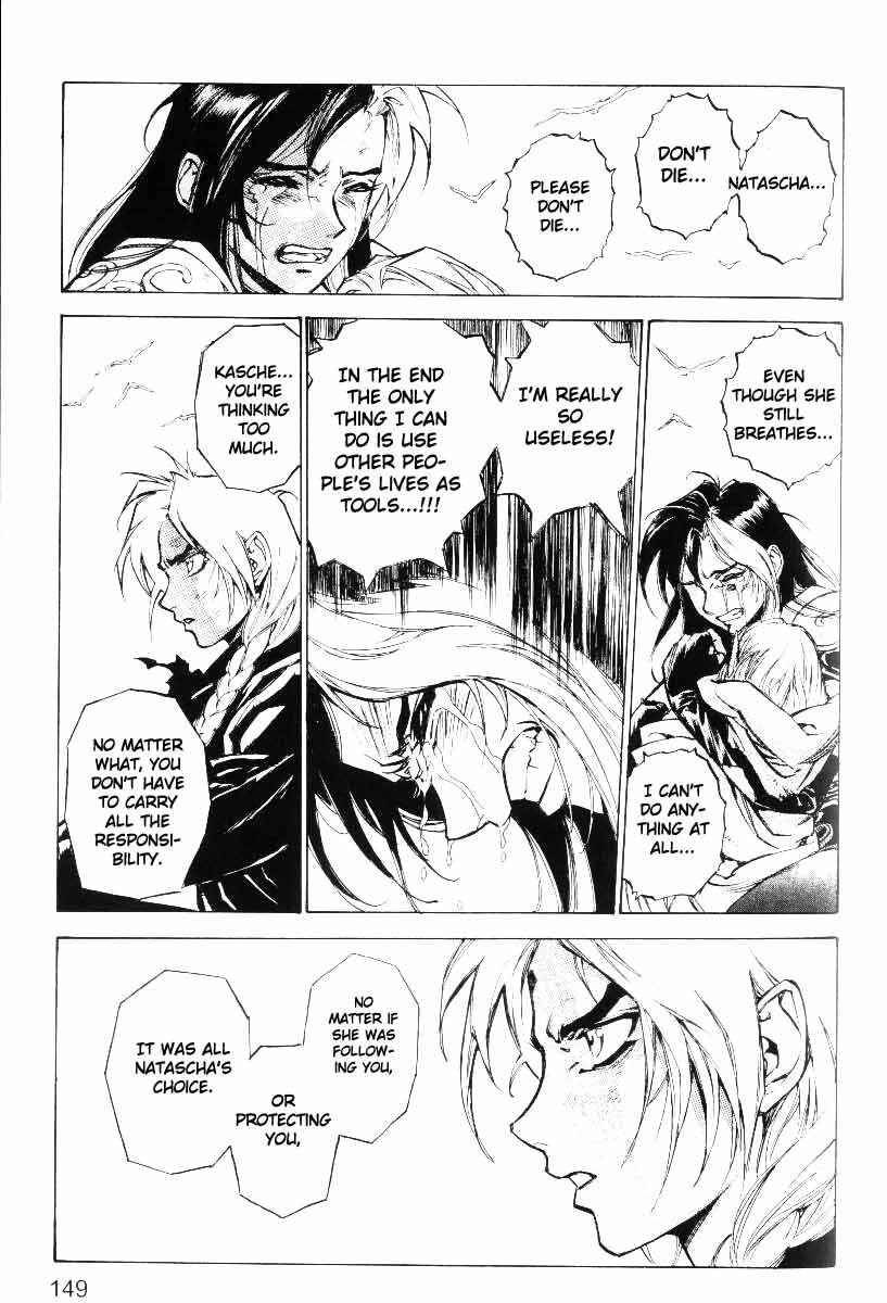 Page 2 Chapter 33 Monster Collection ~Demon Beast Tamer Girl~