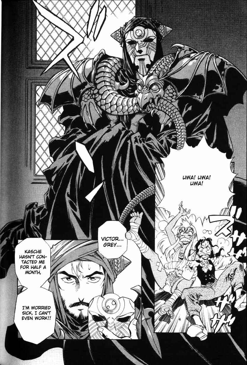 Page 22 Chapter 33 Monster Collection ~Demon Beast Tamer Girl~