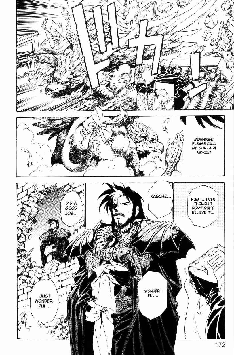 Page 24 Chapter 33 Monster Collection ~Demon Beast Tamer Girl~