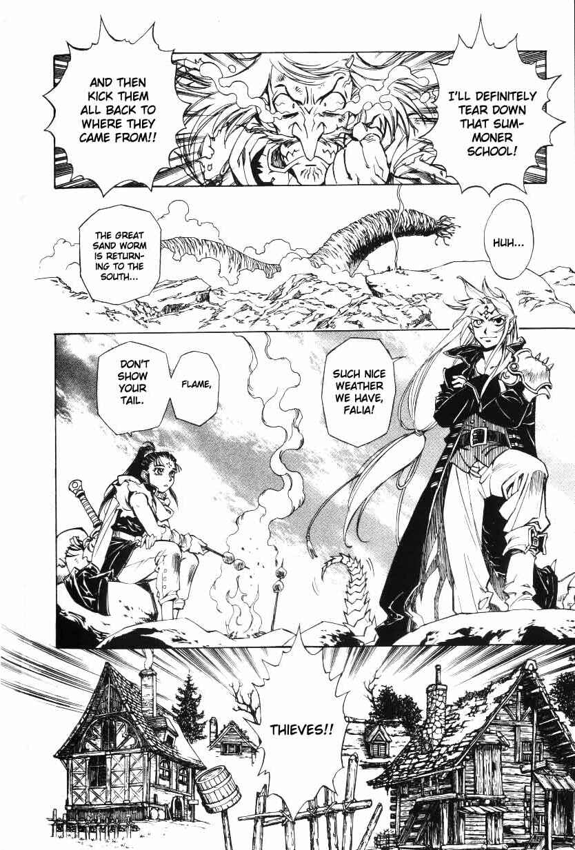 Page 26 Chapter 33 Monster Collection ~Demon Beast Tamer Girl~