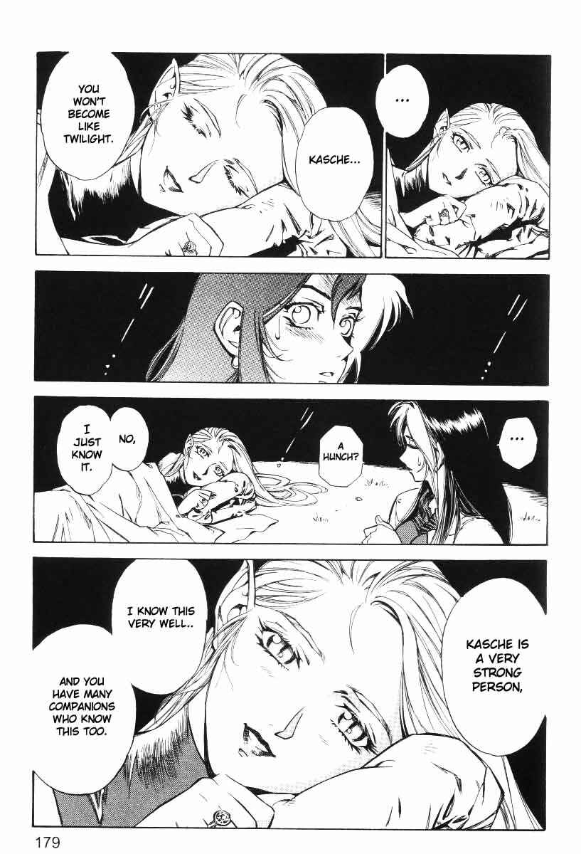 Page 31 Chapter 33 Monster Collection ~Demon Beast Tamer Girl~
