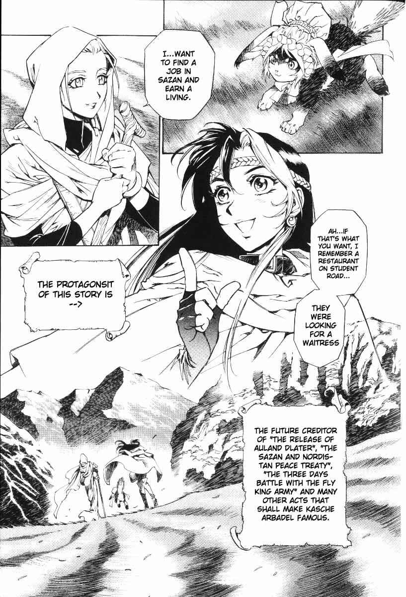 Page 33 Chapter 33 Monster Collection ~Demon Beast Tamer Girl~