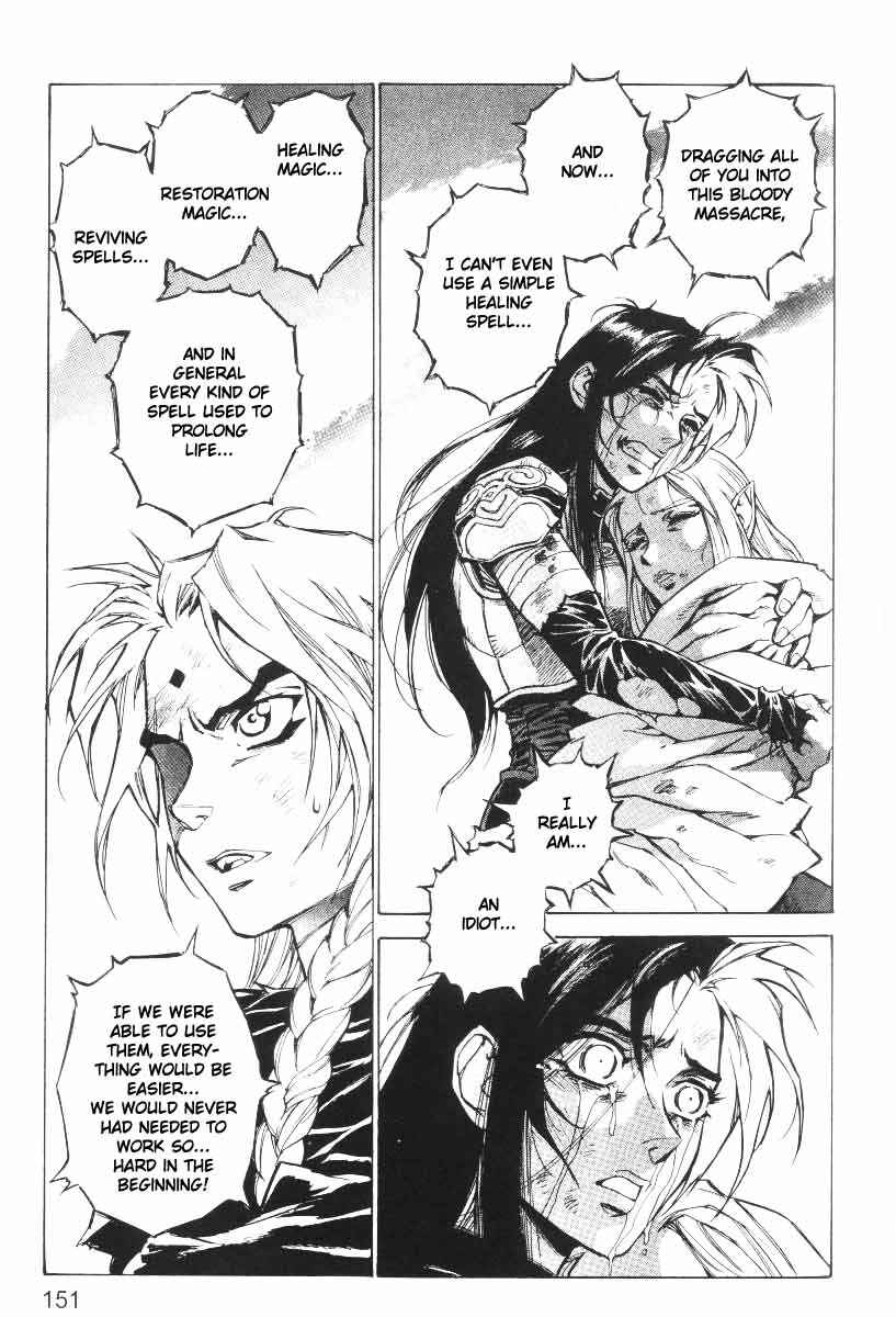 Page 4 Chapter 33 Monster Collection ~Demon Beast Tamer Girl~
