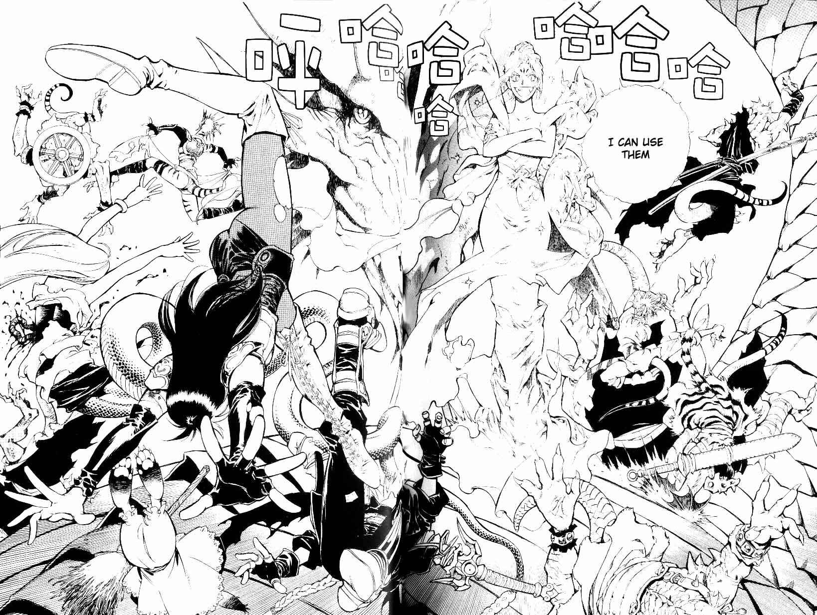 Page 5 Chapter 33 Monster Collection ~Demon Beast Tamer Girl~
