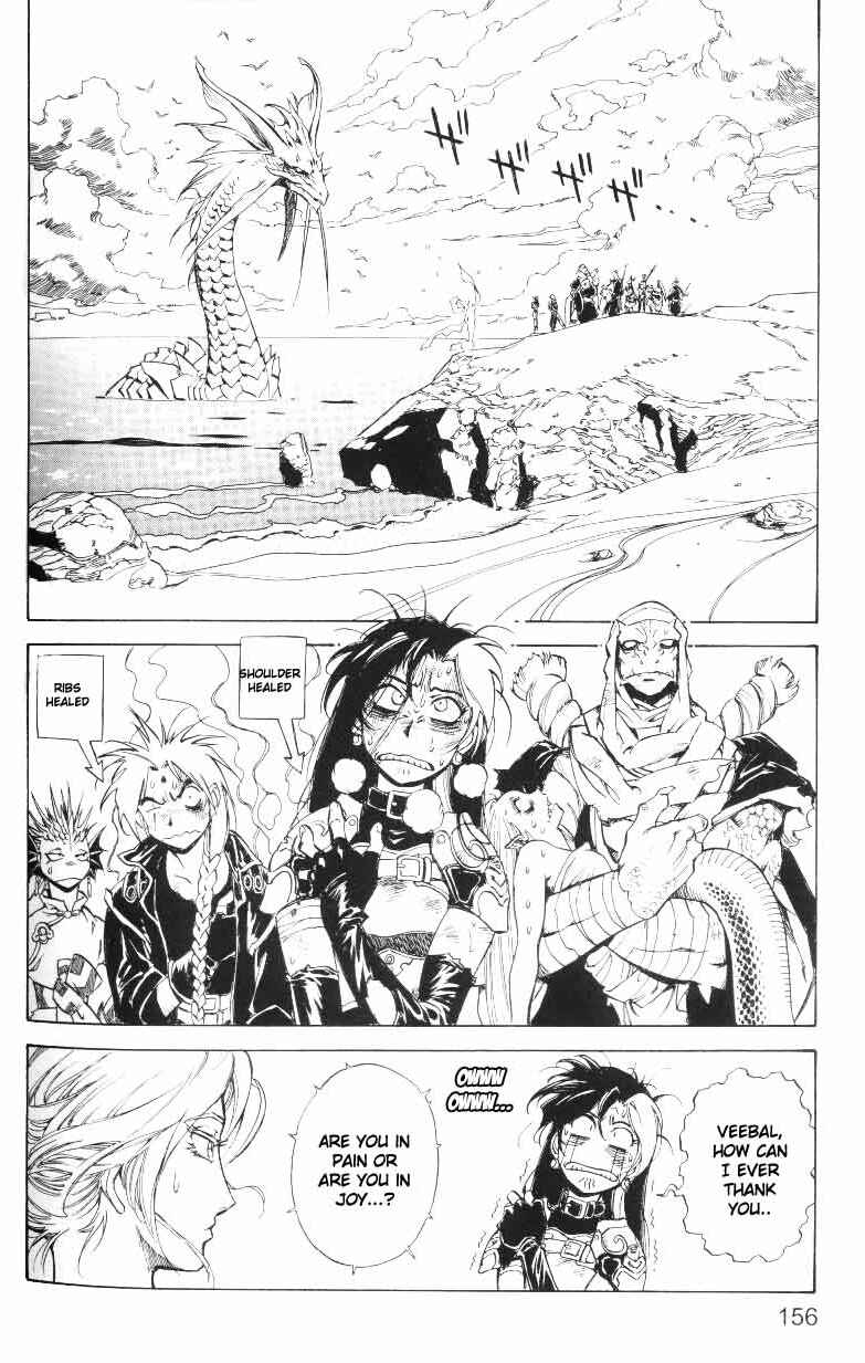 Page 8 Chapter 33 Monster Collection ~Demon Beast Tamer Girl~