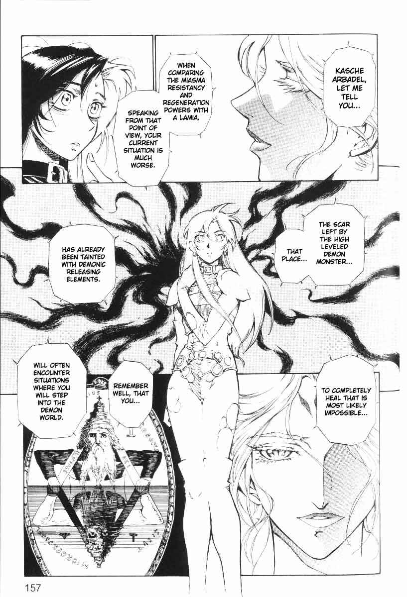 Page 9 Chapter 33 Monster Collection ~Demon Beast Tamer Girl~