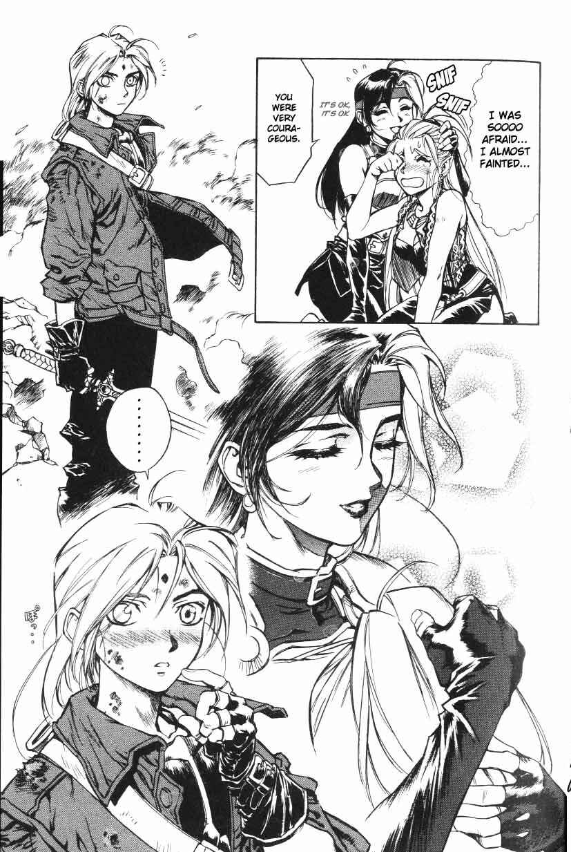 Page 3 Chapter 13 Monster Collection ~Demon Beast Tamer Girl~
