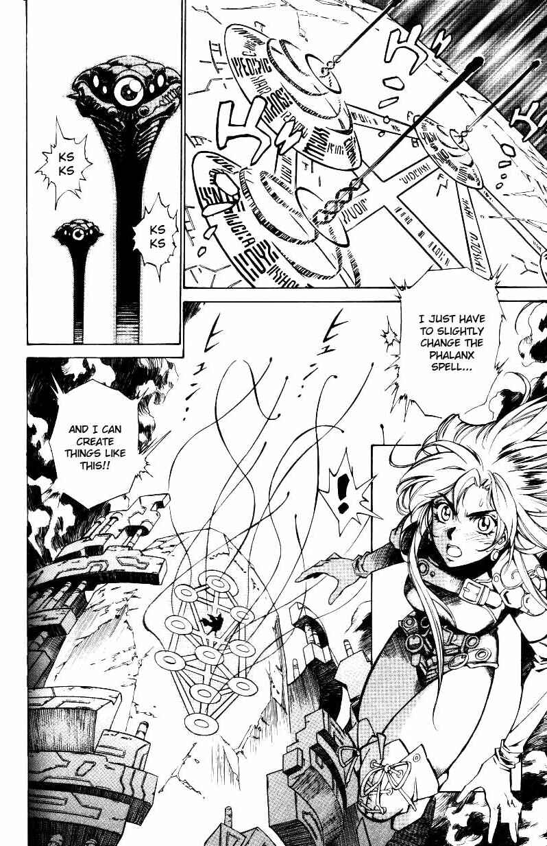 Page 1 Chapter 25 Monster Collection ~Demon Beast Tamer Girl~