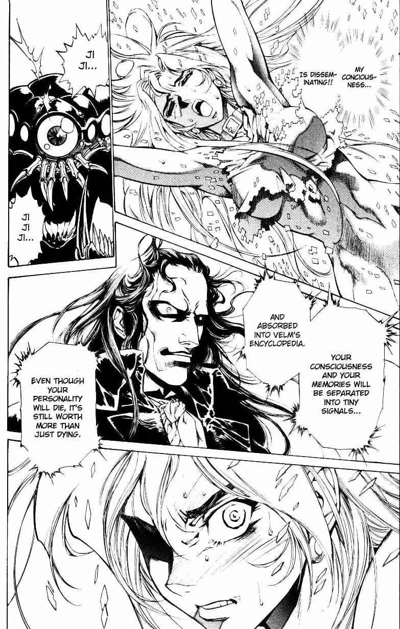 Page 11 Chapter 25 Monster Collection ~Demon Beast Tamer Girl~