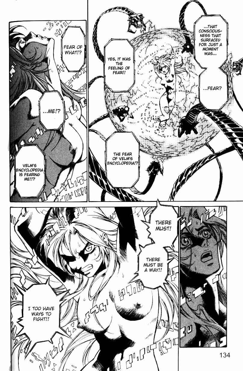 Page 24 Chapter 25 Monster Collection ~Demon Beast Tamer Girl~