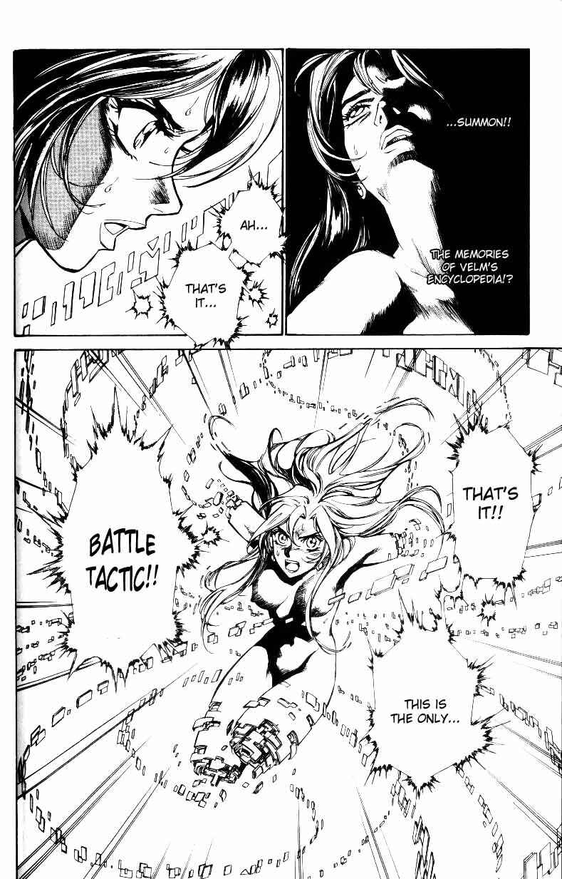 Page 26 Chapter 25 Monster Collection ~Demon Beast Tamer Girl~