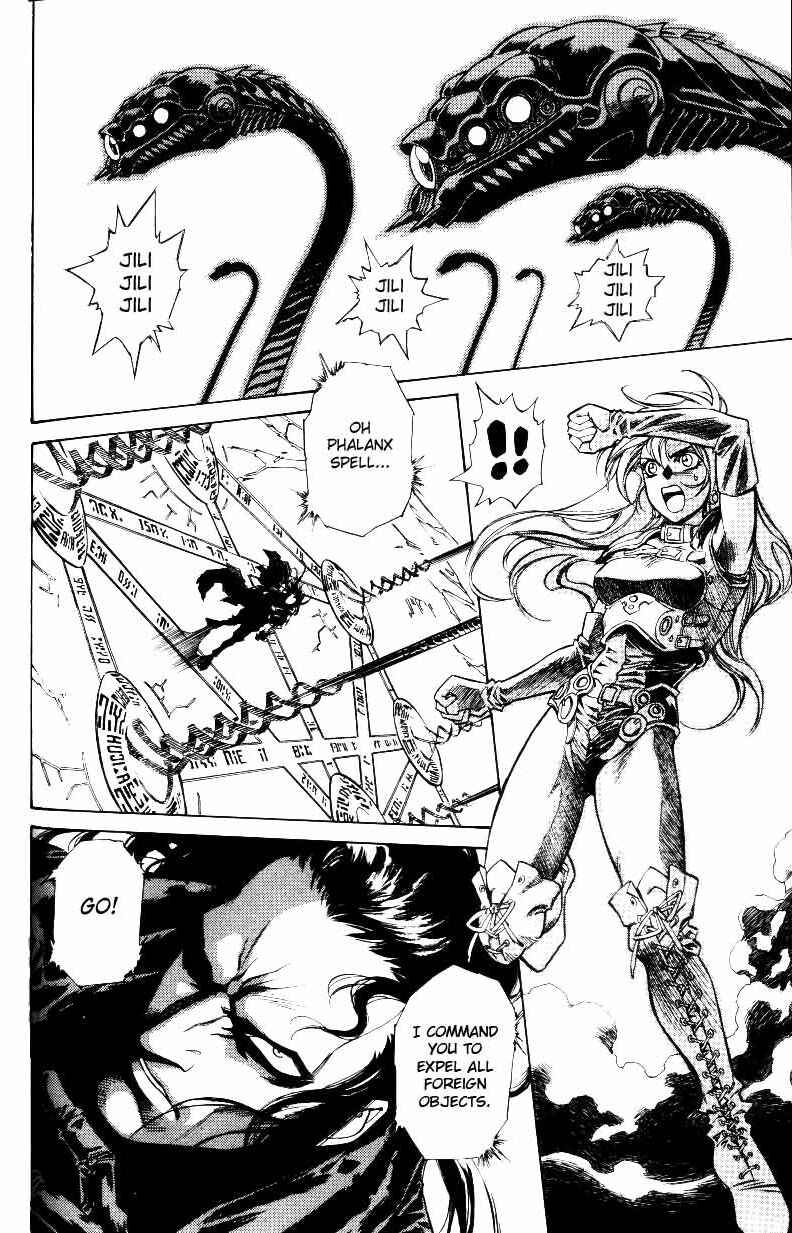 Page 3 Chapter 25 Monster Collection ~Demon Beast Tamer Girl~