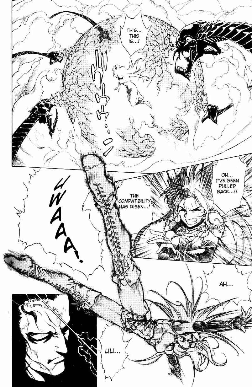 Page 9 Chapter 25 Monster Collection ~Demon Beast Tamer Girl~