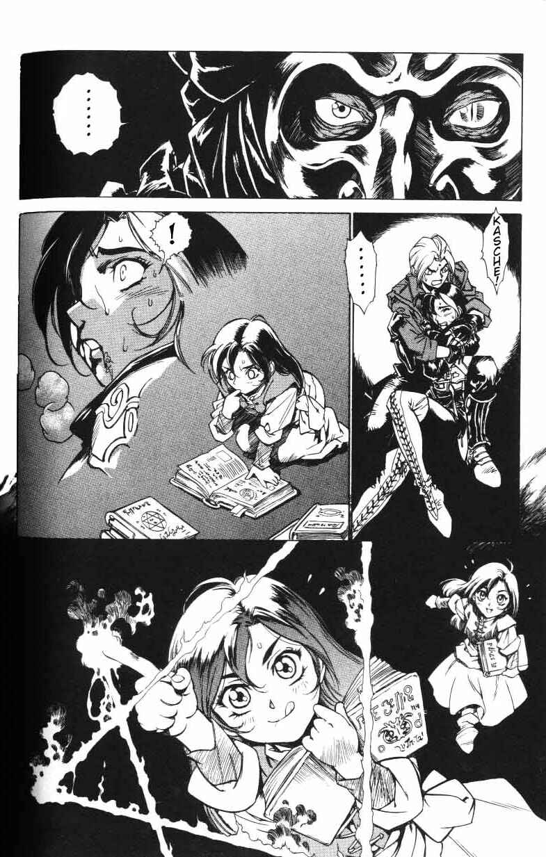 Page 6 Chapter 10 Monster Collection ~Demon Beast Tamer Girl~