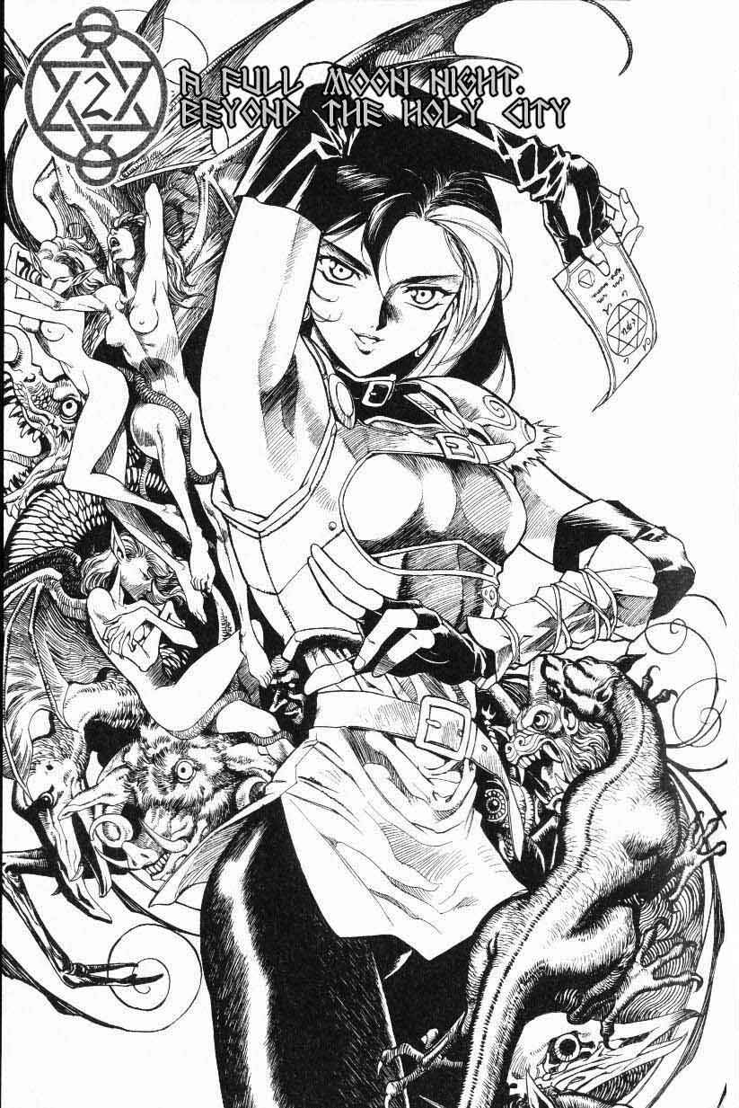 Page 1 Chapter 2 Monster Collection ~Demon Beast Tamer Girl~
