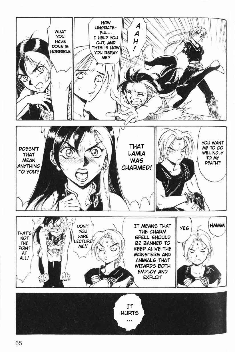 Page 19 Chapter 2 Monster Collection ~Demon Beast Tamer Girl~