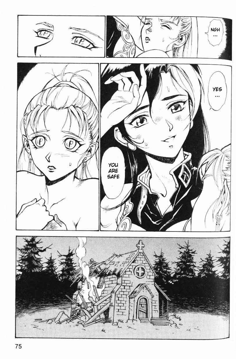 Page 29 Chapter 2 Monster Collection ~Demon Beast Tamer Girl~