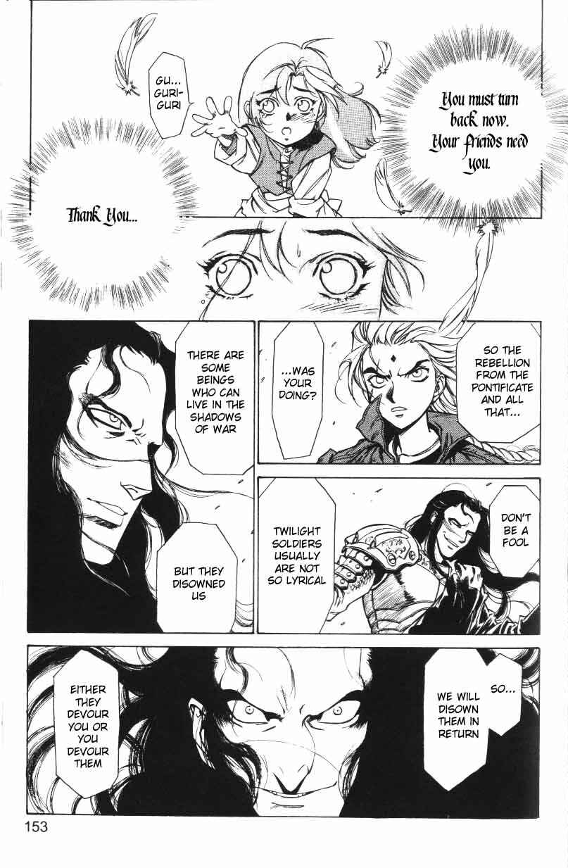 Page 11 Chapter 11 Monster Collection ~Demon Beast Tamer Girl~