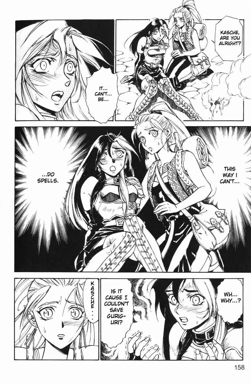 Page 16 Chapter 11 Monster Collection ~Demon Beast Tamer Girl~
