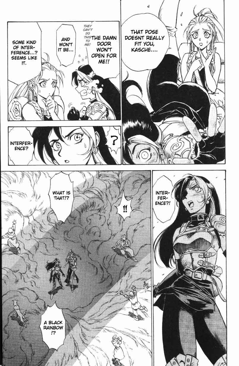 Page 17 Chapter 11 Monster Collection ~Demon Beast Tamer Girl~