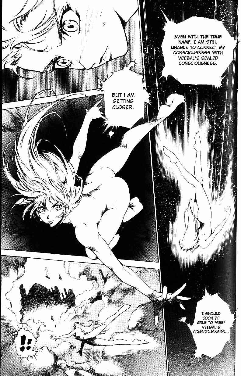 Page 12 Chapter 24 Monster Collection ~Demon Beast Tamer Girl~