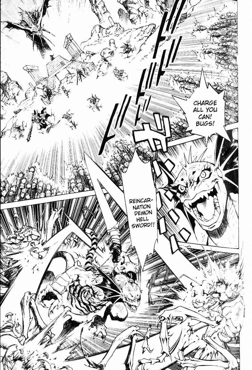 Page 19 Chapter 24 Monster Collection ~Demon Beast Tamer Girl~