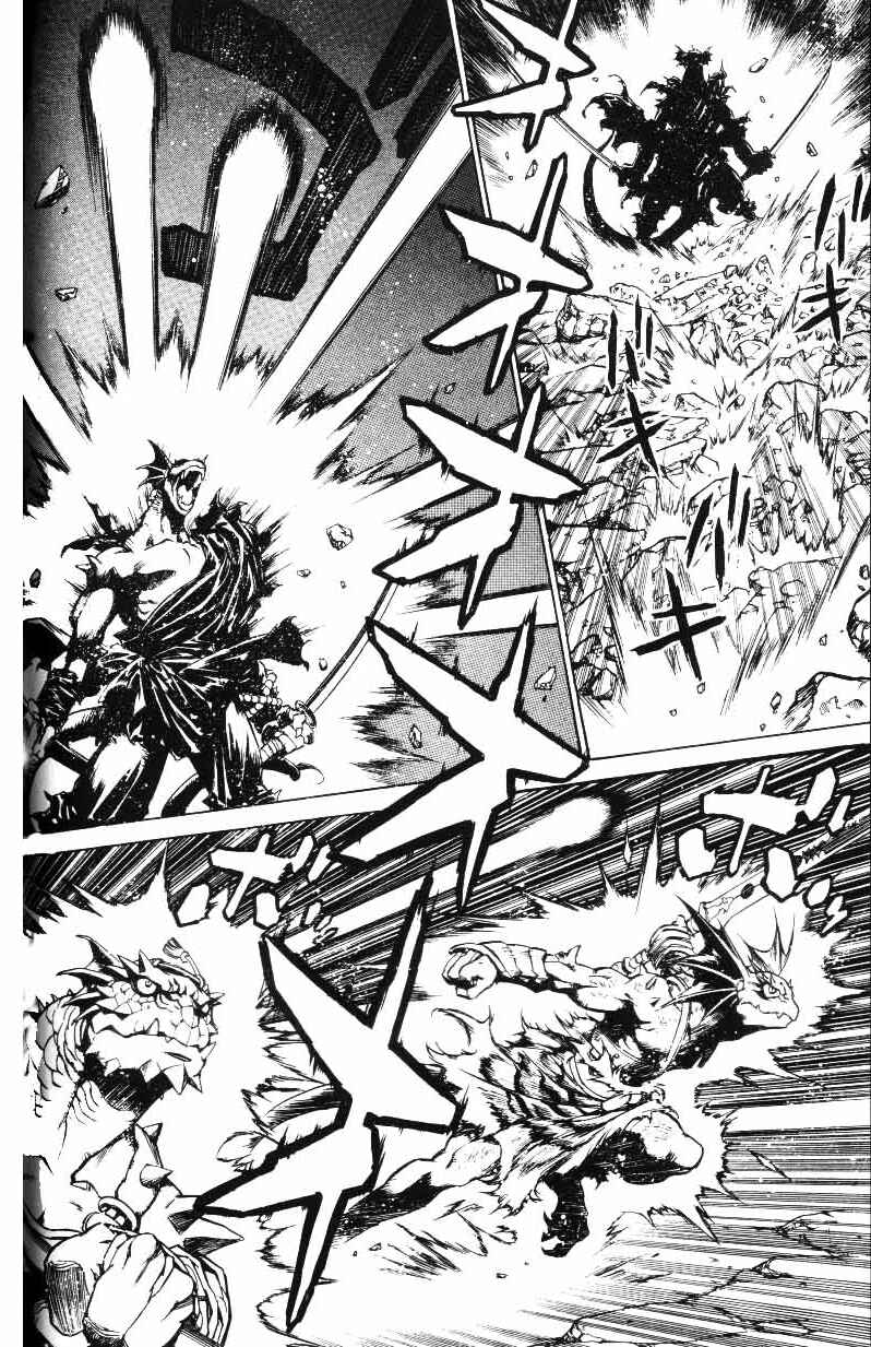 Page 26 Chapter 24 Monster Collection ~Demon Beast Tamer Girl~