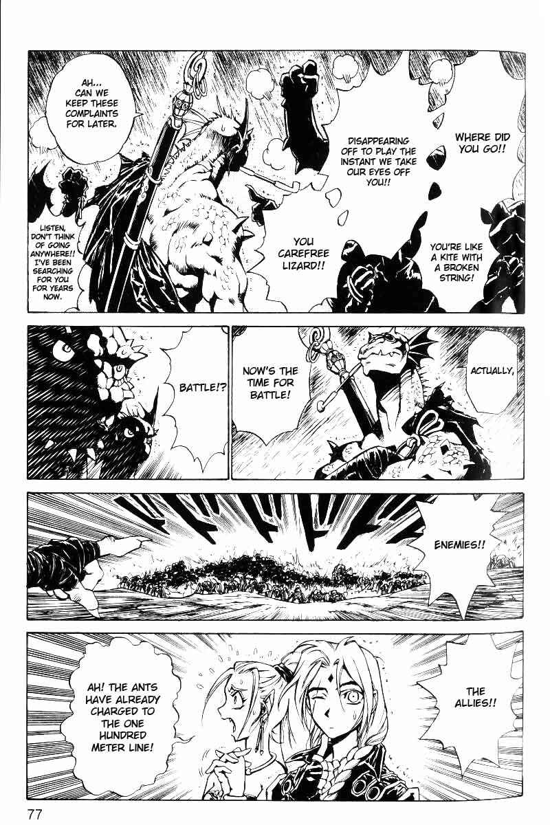Page 5 Chapter 24 Monster Collection ~Demon Beast Tamer Girl~