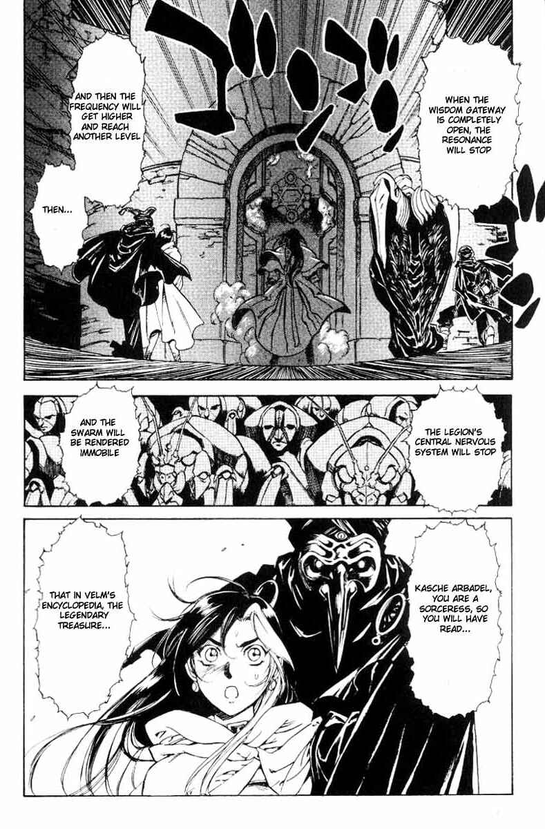 Page 21 Chapter 17 Monster Collection ~Demon Beast Tamer Girl~