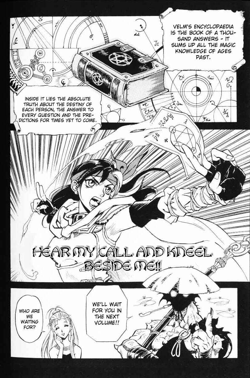 Page 26 Chapter 5 Monster Collection ~Demon Beast Tamer Girl~