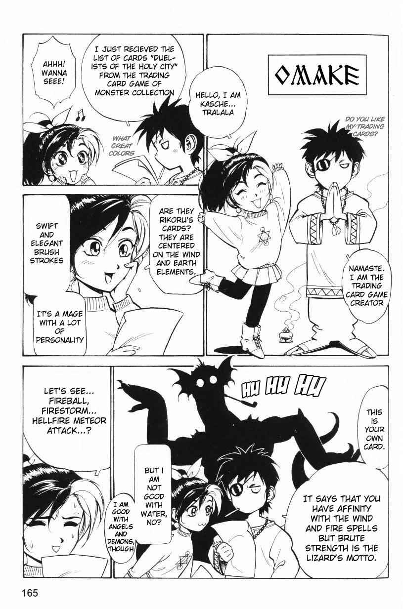 Page 27 Chapter 5 Monster Collection ~Demon Beast Tamer Girl~