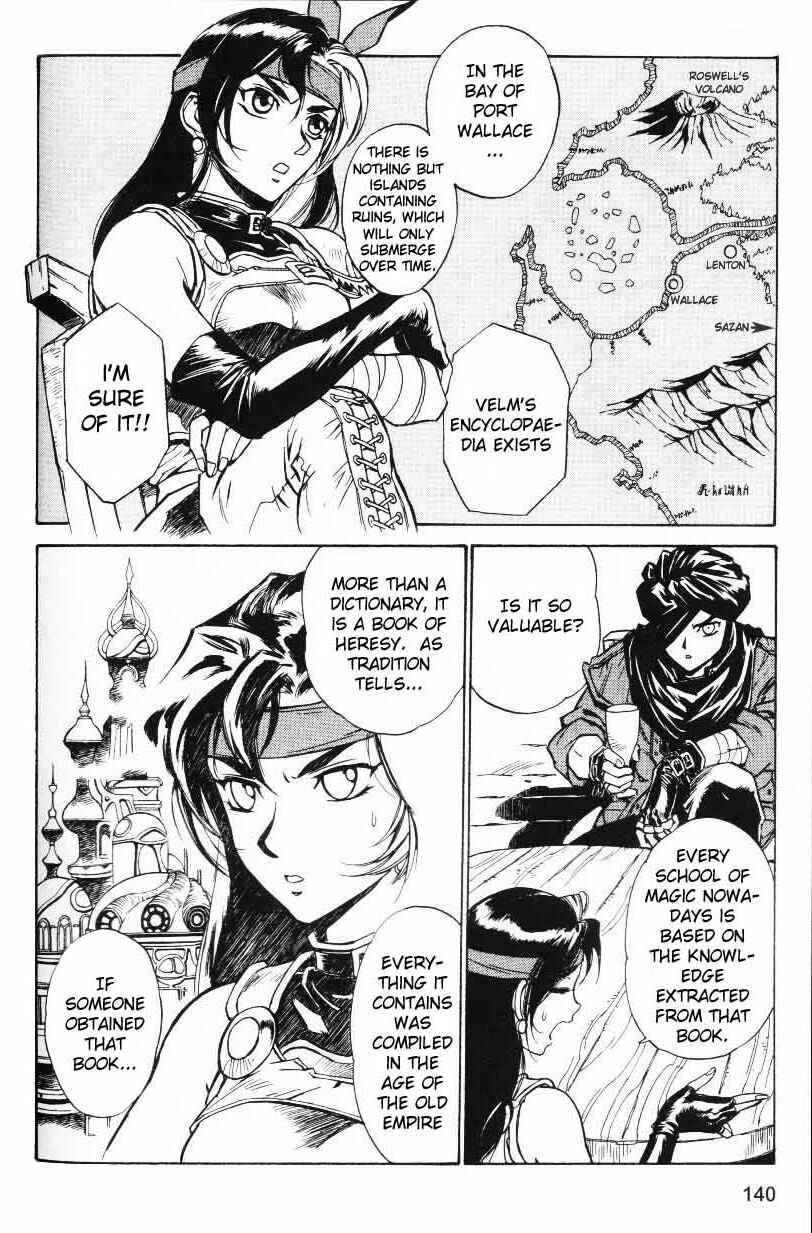 Page 4 Chapter 5 Monster Collection ~Demon Beast Tamer Girl~