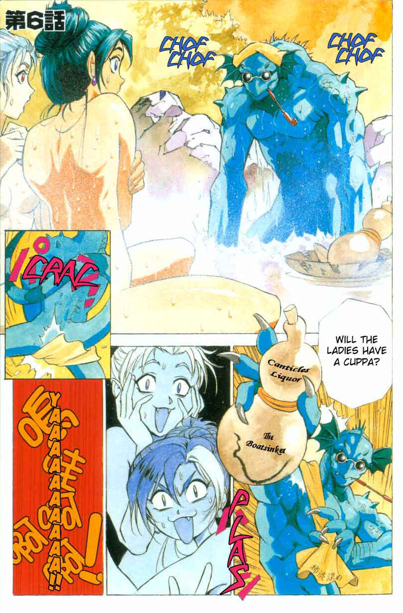Page 5 Chapter 6 Monster Collection ~Demon Beast Tamer Girl~