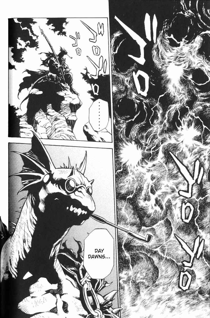 Page 3 Chapter 20 Monster Collection ~Demon Beast Tamer Girl~