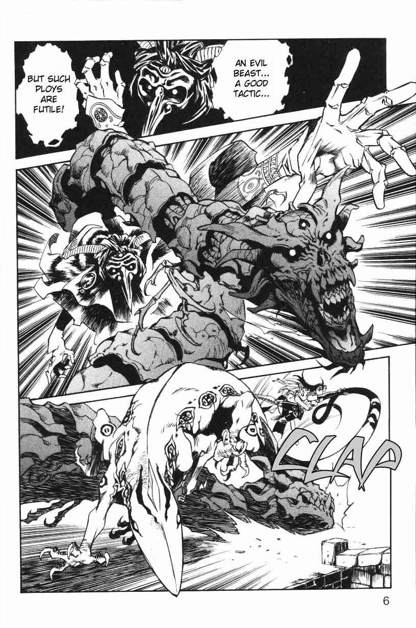 Page 7 Chapter 12 Monster Collection ~Demon Beast Tamer Girl~