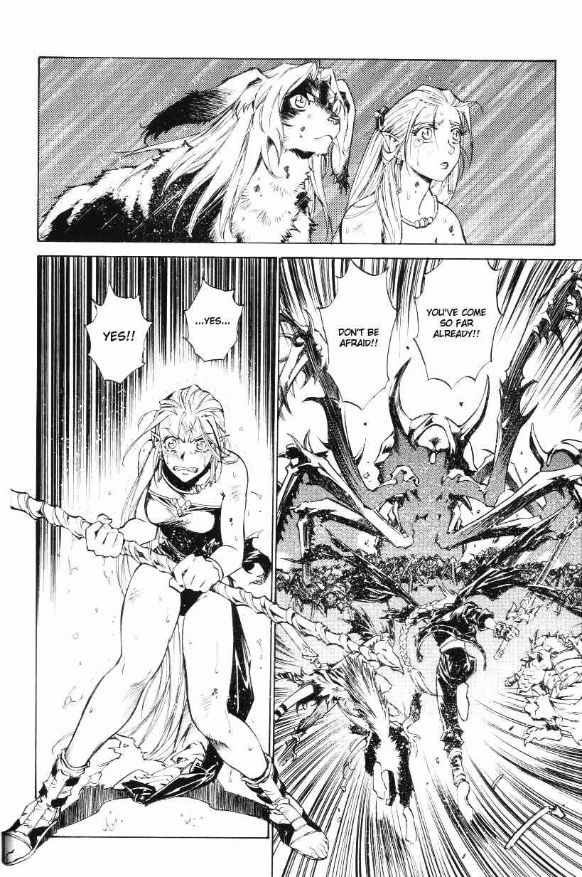 Page 14 Chapter 27 Monster Collection ~Demon Beast Tamer Girl~