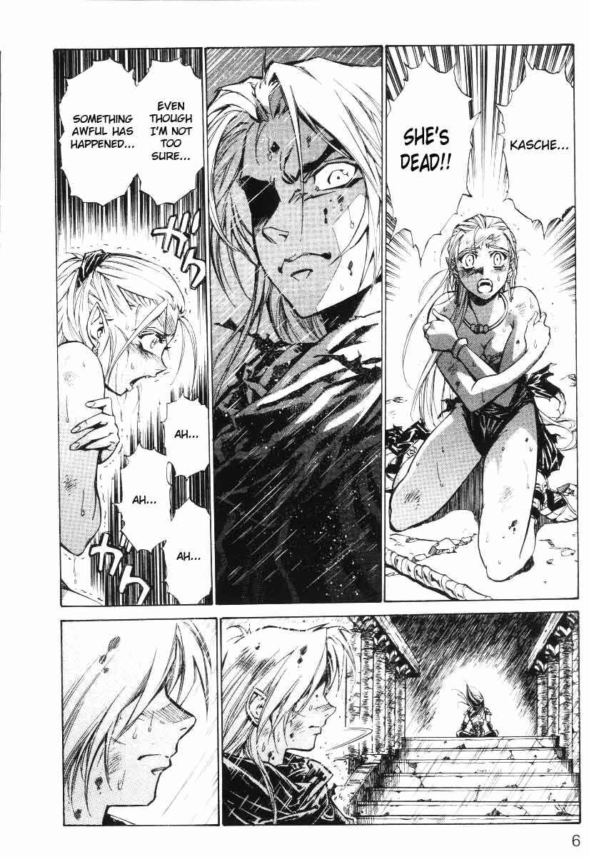 Page 8 Chapter 27 Monster Collection ~Demon Beast Tamer Girl~