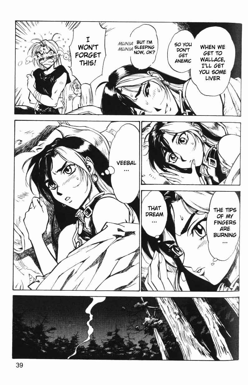 Page 11 Chapter 7 Monster Collection ~Demon Beast Tamer Girl~