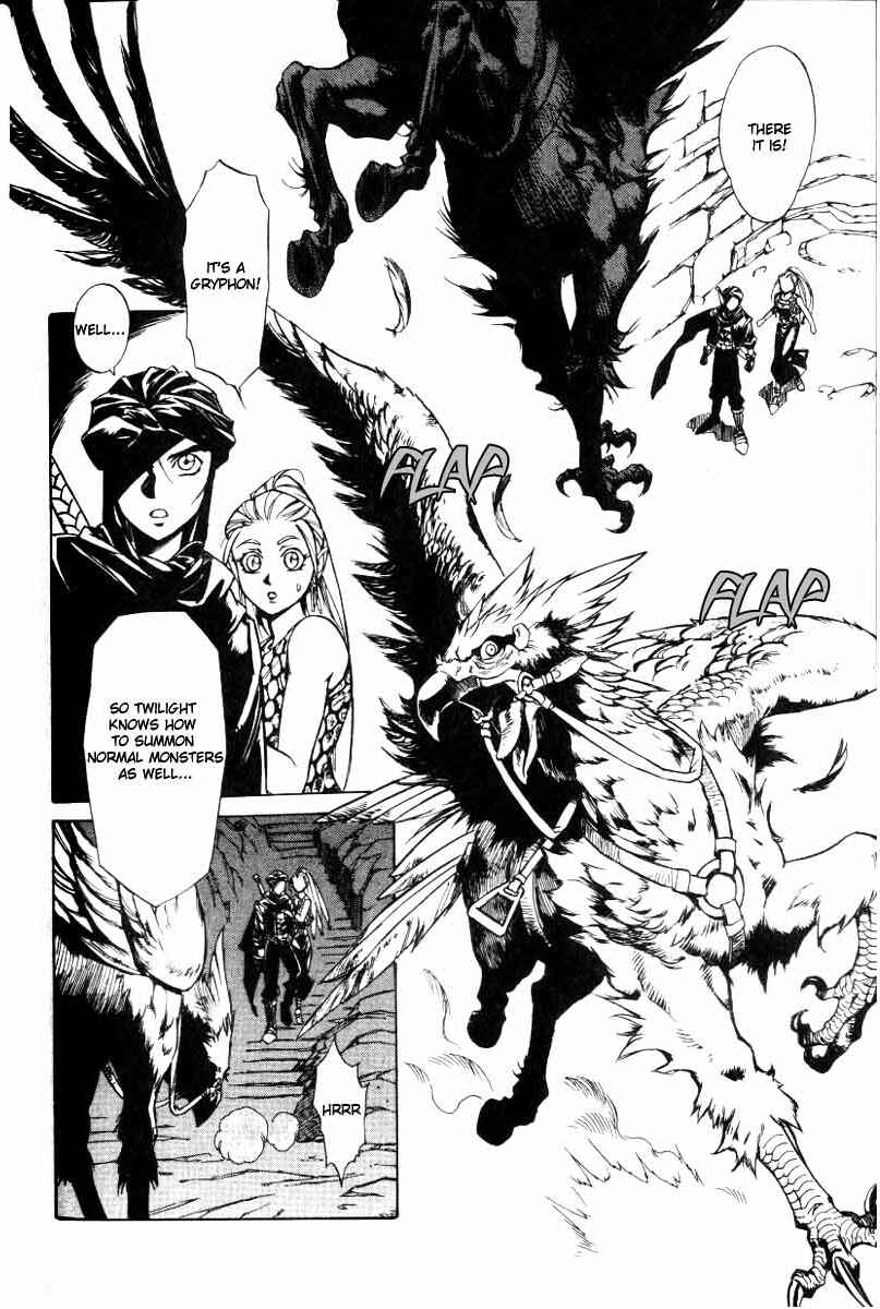 Page 13 Chapter 16 Monster Collection ~Demon Beast Tamer Girl~